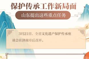 开云app官方版最新下载安装包截图2